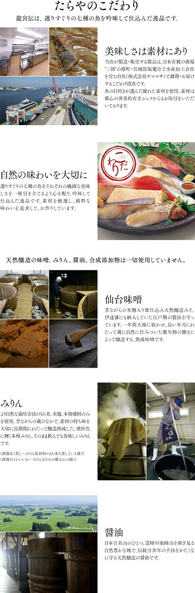【送料無料】龍宮伝・玉手箱※銀鱈、きんきなど贅沢な魚種を揃えた豪華詰合せ**西京漬け高級個食時鮭CAS凍結冷凍レンジ対応無添加ギフトお歳暮内祝お中元お取り寄せ贈り物化粧箱入り【楽ギフ_のし】【楽ギフ_のし宛書】【楽ギフ_メッセ入力】