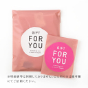 【メール便可】ラッピングサービス l 袋+シール ※包装個数分お買い物カゴへお入れください。※ラッピング対象商品と対象外商品がある場合は備考欄でご指定ください。...