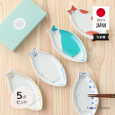 豆皿 l ネコ 小皿 5点セット ハレクタニ 九谷焼 日本製 l ねこ 猫 猫柄 モチーフ デザイン 食洗機可 電子レンジ可 小さい 陶器 薬味 洋食器 和食器...