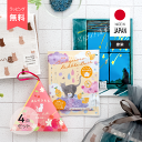 ギフトセット 入浴剤 | 猫と癒しのバスタイム 4点セット | ネコ ねこ リラックス グッズ バスソルト 詰め合わせ スキンケア ボディケア 果物 フルーツ ...