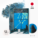 バスソルト | 空想バスルーム グッドナイト流星群 12包入 日本製 | 猫 ネコ ねこ 猫グッズ モチーフ デザイン 入浴剤 バス用品 お風呂 スキンケア リ...