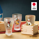 日本酒 グラス l 江戸猫ぐらす 枡酒 歌川国芳 浮世絵 箱入り 日本製 l 猫 ネコ ねこ 柄 グッズ ガラス お酒コップ 酒器 日本酒 おしゃれ かわいい 和風 和雑貨 モダン 国産 猫グッズ 卒業 お祝い お返し 贈り物 プレゼント ギフト 日本 お土産 外国人 猫好き