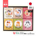 コーヒー ギフト セット l DECAF 30包 猫珈 ラッピング無料 l 猫 ネコ ねこ 珈琲 デカフェ カフェインレス カフェインレスコーヒー 夜用 妊婦 ...