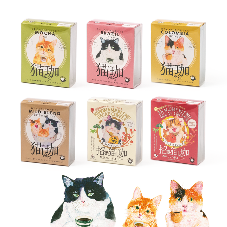 コーヒー ギフト セット l DECAF 30包 猫珈 ラッピング無料 l 猫 ネコ ねこ 珈琲 デカフェ カフェインレス カフェインレスコーヒー 夜用 妊婦 飲み物 ホットドリンク かわいい 新生活 引っ越し 内祝い お返し お礼 お祝い 結婚 プレゼント ギフト 贈り物 猫好き 法人 企業