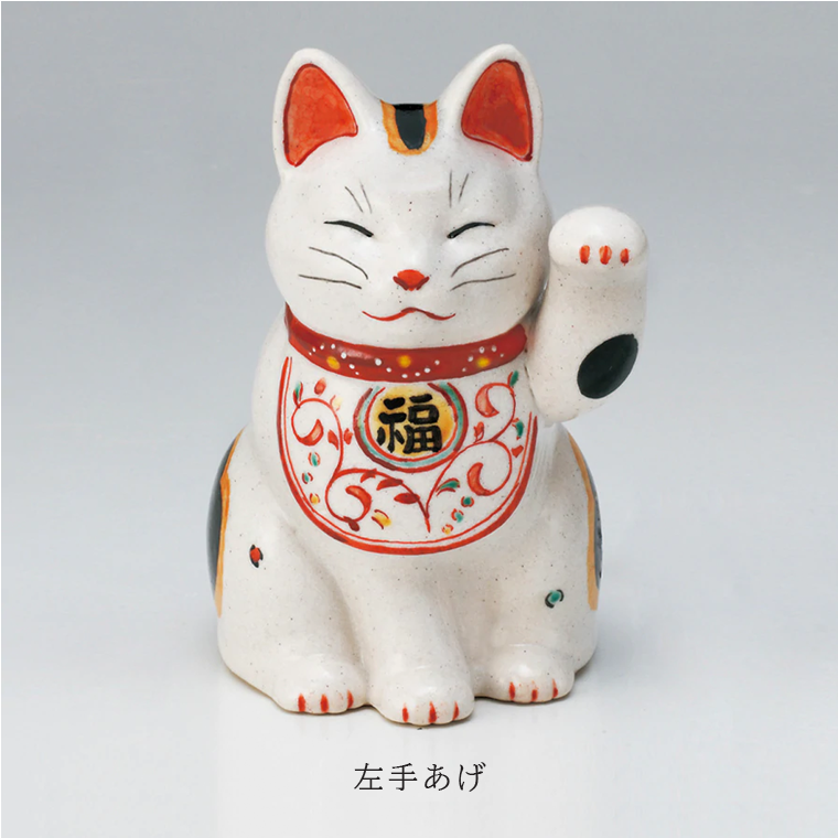 招き猫 l 陶彩万福唐草 中 右手 左手 瀬戸焼 日本製 l ネコ ねこ グッズ まねきねこ まねき猫 陶器 縁起物 開運招福 金運 商売繁盛 縁 人脈 インテリア 開店 ショップ 開院 開業御祝 開店祝い オープン お土産 外国人 長寿祝い お祝い 贈り物 プレゼント 置物 薬師窯