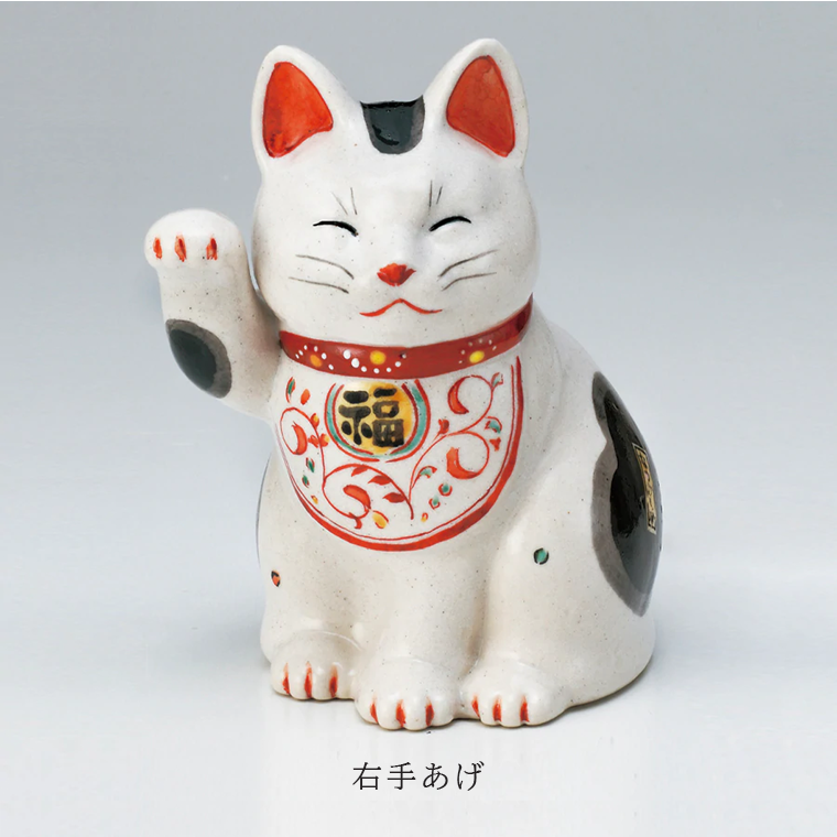 招き猫 l 陶彩万福唐草 中 右手 左手 瀬戸焼 日本製 l ネコ ねこ グッズ まねきねこ まねき猫 陶器 縁起物 開運招福 金運 商売繁盛 縁 人脈 インテリア 開店 ショップ 開院 開業御祝 開店祝い オープン お土産 外国人 長寿祝い お祝い 贈り物 プレゼント 置物 薬師窯