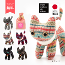ぬいぐるみ | シャオマオマオ ラッピング 無料 包装 マリーメゾンドミュー 日本製 | 猫 ネコ ねこ モチーフ グッズ 動物 置物 家具 インテリア おしゃ...