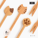マドラー l Mio ミオ カトラリー 選べる6点セット 木製 天然木 ビーチ ブナ l 猫 ネコ ねこ雑貨 ソーダスプーン ピックマドラー スプーン 木製マド...