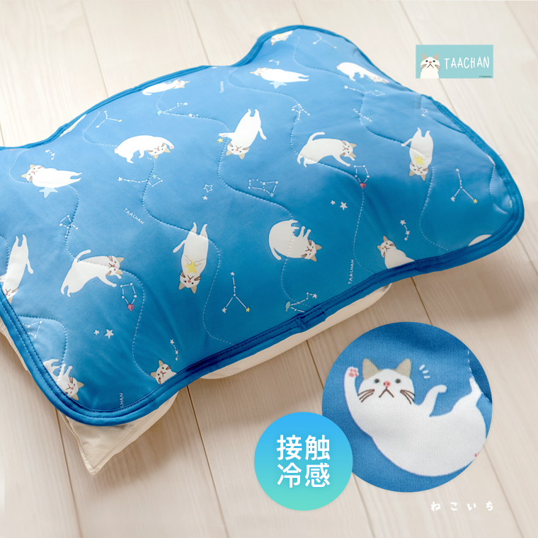 父の日 プレゼント 枕パッド l ひんやり 星座 ターチャン 45×65 l ネコ ねこ 猫 アニマル 動物 枕 マクラ まくら ピローパッド カバー クール寝具 クール 冷感 涼感 冷たい 涼しい 旅行 便利グッズ 携帯 熱中症 暑さ対策 洗える かわいい 贈り物 誕生日 夏ギフト 猫好きのサムネイル