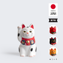 招き猫 l 福づくし 小 右手 白 赤 黒 黄 日本製 陶器 l ネコ ねこ まねき猫 まねきねこ 置物 縁起物 厄除け 病除け インテリア 開運招福 金運 商...