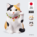 招き猫 l うちの招き猫 左手あげ みけ とら ぶち 日本製 陶器 l ネコ ねこ まねき猫 まねきねこ 置物 縁起物 インテリア 開運招福 金運 商売 ご縁 ...