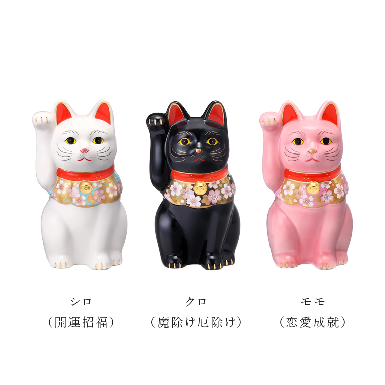 まねきねこ l 桜づくし 招き猫 中 右手 l ネコ ねこ まねき猫 置物 縁起物 インテリア 開運招福 金運 金運を招く 商売 会社 ショップ 開業 開店祝いお祝い 贈り物 プレゼント ギフト おしゃれ モダン 薬師窯 猫好き 送料無料 [2]