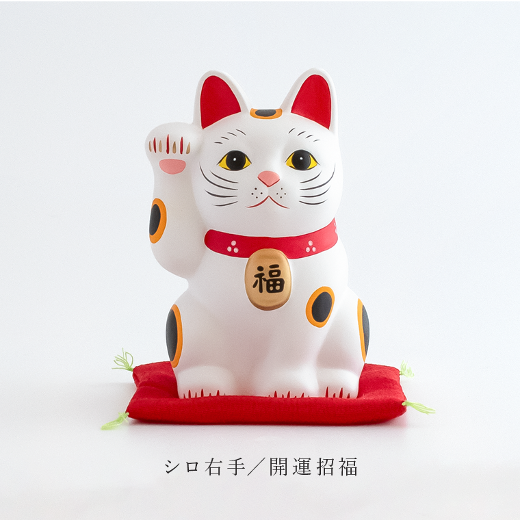楽天市場】魔除け 招き猫の通販