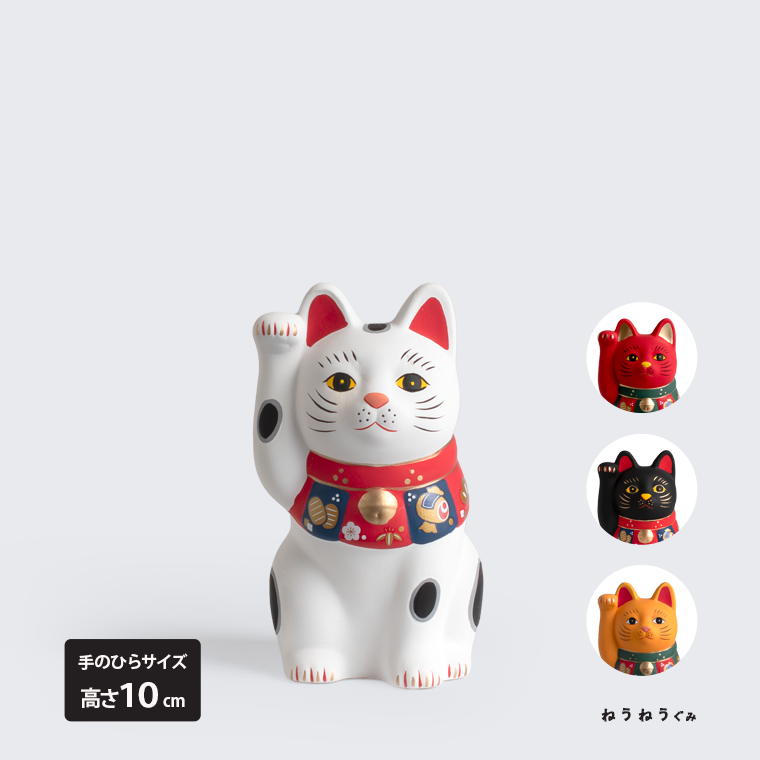 楽天市場】招き猫 薬師窯の通販
