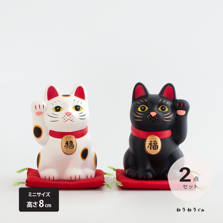 楽天市場】黒 左手 招き猫の通販