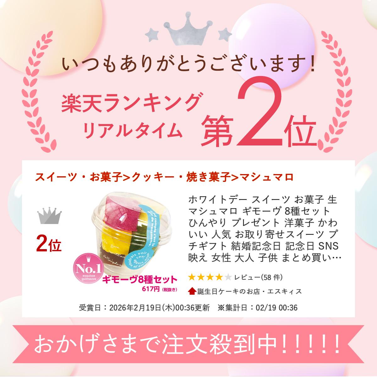 �ۥ磻�ȥǡ� �������� ���ۻ� ���ޥ���ޥ� ���⡼�� 8�糧�åȤҤ��� �ץ쥼��� �βۻ� ���襤�� �͵� �����󤻥������� �ץ����ե� �뺧��ǰ�� ��ǰ�� SNS�Ǥ� ���� ��� �Ҷ� �ޤȤ��㤤 ���ۤ���