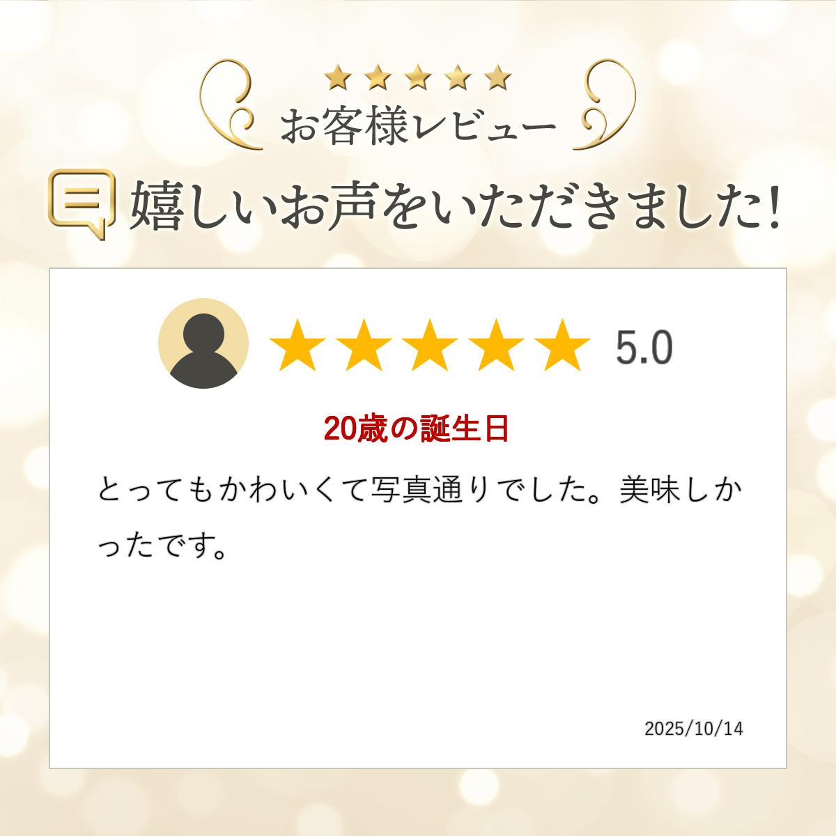 �ڿ��о�ۡ����٤�ǥ������ ��å����������� ����楱�����ڹ�ȯ ���󥤥륱���� 4�� 2��3̾�� �䤷������ �䤷�� �ڹ񥹥����� ������������ �뺧��ǰ�� ��ǰ�� ������ ���ե� ���襤�� �͵� �С����ǡ� �ץ쥼��� ������ �������� ���󥹥��Ǥ� ����