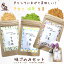 『味ごのみセット』シェイカー 抹茶 生姜 きな粉 甘酒 粉末 無添加 sale お中元 中元 お中元ギフト 御中元 御中元ギフト 贈り物 食べ物 ギフト お取り寄せ 詰め合わせ 食品 グルメ おくりもの 樽の味