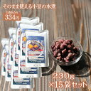『小豆の水煮 15袋 セット』★ 小豆 ゆで小豆 小豆の水煮 あずき あんこ 餡 手作り 贈り物 食べ物 ギフト お取り寄せ 詰め合わせ 食品 グルメ おくりも...