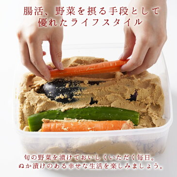 TVでも話題!『ぬか床カンタンお試しセット』1.6kg 送料無料 配送業者指定不可 SALE ぬか漬け ぬか床 ぬか ぬかどこ ぬか漬け ぬか漬けセット 糠漬け ぬか床セット 自家用 お試し 贈り物 ギフト お取り寄せ 詰め合わせ 食品 グルメ おくりもの 樽の味