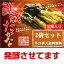 『乳酸発酵の高菜漬(2袋セット☆☆)』【ネコポス送料無料】樽の味 お歳暮 御歳暮