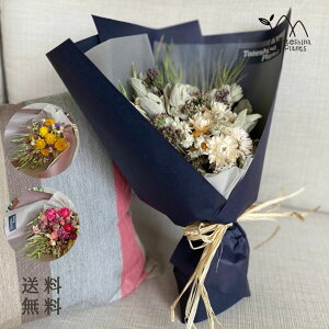 ドライフラワー｜彼氏の卒業式に贈る花束のおすすめは？