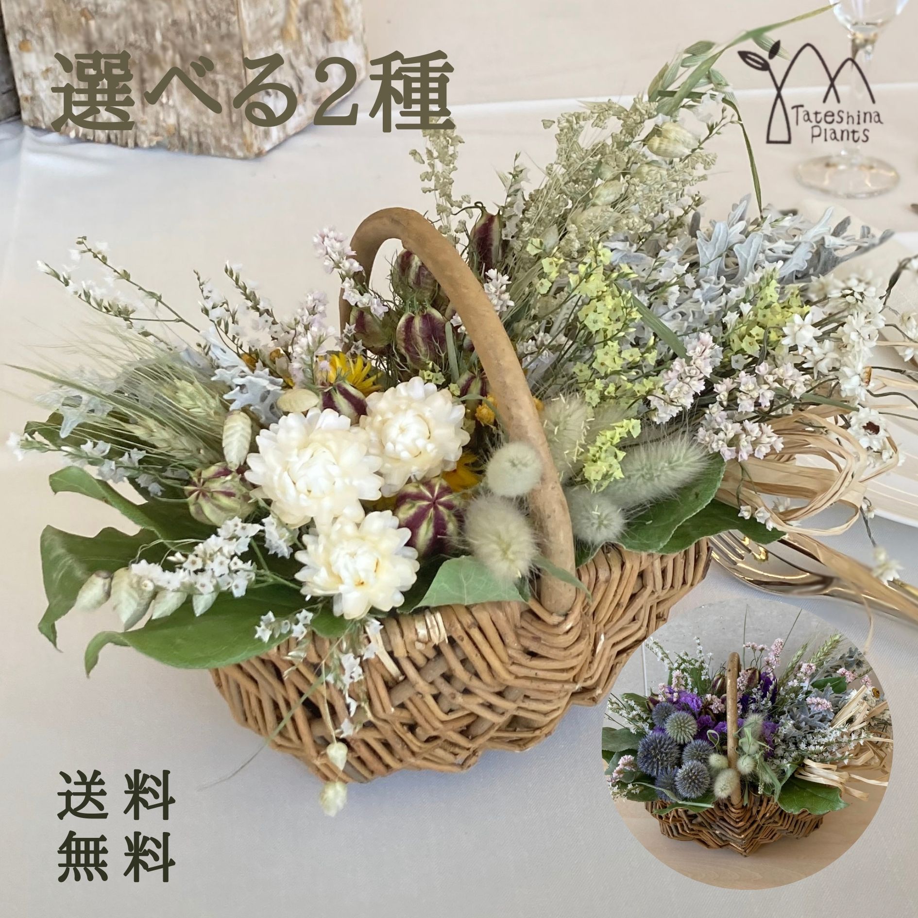 【herbarium　Bottle】ハーバリウム　角ボトル＜スクエアミニ＞スターチス＜イエロー＞−植物標本−母の日ギフト