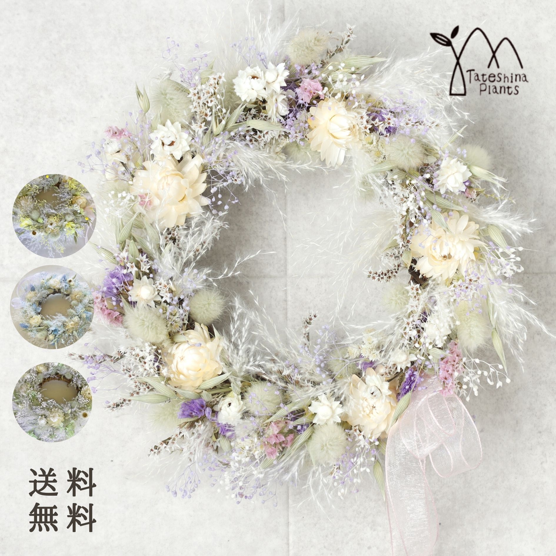 楽天市場】フラワーリース（カラーブルー）（花・ガーデン・DIY