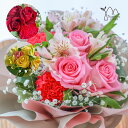 花 プレゼント 誕生日 「そのまま飾れるブーケS」入学式 お祝い 結婚式 ウエディング ギフト バラ ローズ 花束 フラワー インテリア 花 開店祝い 送別 定年 退職 生花