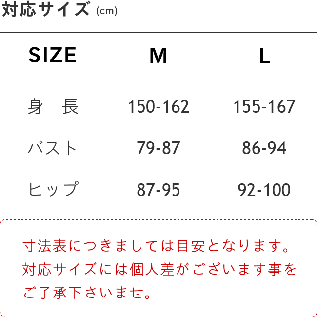 《メール便対応》 華暖 あったか裾除け パンツタイプ 三菱レイヨン ピチカ 【 M L 裾除け 裾よけ ペチコート 肌着 下着 暖かい 補正具 補整 サポート 着付け小物 和装小物 着物 きもの キモノ 浴衣 】