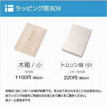 《メール便対応》 有職/Yu-soku 風呂敷 丹後ちりめん無地ふろしき 中巾(45cm) 【 日本製 ふろしき チーフ バッグ 小風呂敷 内祝い 結婚式 引出物 ギフト 包み方 おしゃれ かわいい 】