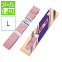 《メール便対応》 教材用 ウエストベルト (L) ピンク あづま姿 腰紐 胸紐 ゴムベルト 補正具 補整 便利 サポート 着付け小物 和装小物 着物 きもの キモノ 浴衣(4)