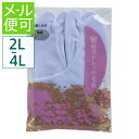 《メール便対応》 好ストレッチ足袋 五枚こはぜ 日本製 (2L-4L) 【 2L 3L 4L 25.0-25.5 26.0-26.5 27.0-28.0 cm あづま姿 白足袋 たび 靴下 女性 男性 祭り用品 和装小物 着物 きもの キモノ 浴衣 】