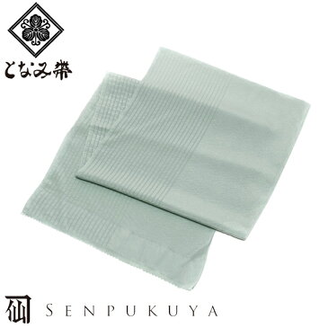となみ織物 仙福屋宗介 無地染 オールシーズン 帯揚げ 青磁鼠 muji-allseason05 【 絞り 振袖 夏 帯揚 】