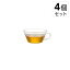 KINTO/キントー CAST(キャスト) ティーカップ 220ml 8443 [4個セット] 【 コップ 食器 キッチン用品 デザイン シンプル おしゃれ 】 ポイント10倍