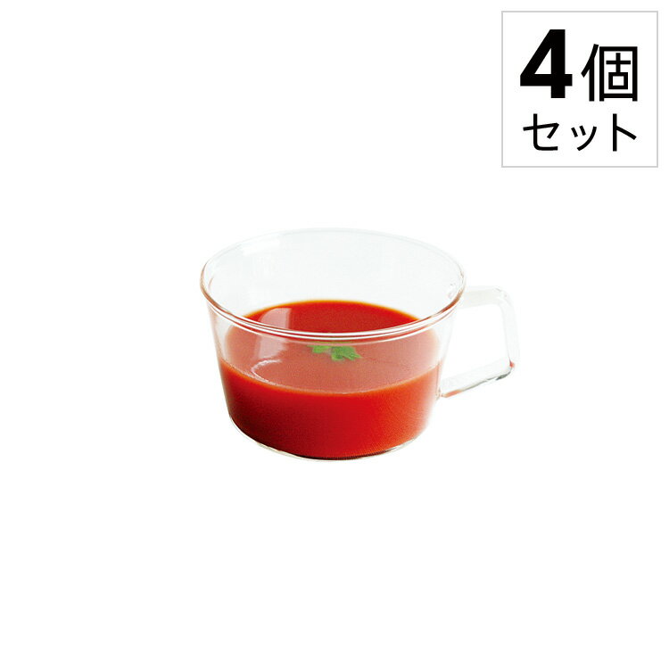 キントー（5000円程度） KINTO/キントー CAST(キャスト) スープカップ 420ml 8438 [4個セット] 【 お皿 小鉢 食器 キッチン用品 デザイン シンプル おしゃれ 】 ポイント10倍