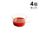 KINTO/キントー CAST(キャスト) スープカップ 420ml 8438 [4個セット] 【 お皿 小鉢 食器 キッチン用品 デザイン シンプル おしゃれ 】 ポイント10倍