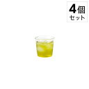 KINTO グリーンティーグラス 4個セット 180ml 8429 【 キントー おしゃれ CAST(キャスト) コップ カップ 食器 キッチン用品 デザイン シンプル おしゃれ 】 ポイント10倍