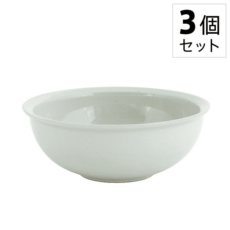 キントー（5000円程度） KINTO/キントー RIM(リム) ボウル 180mm 全3色 [3個セット] 【 お皿 小鉢 食器 キッチン用品 デザイン シンプル おしゃれ 】 ポイント10倍