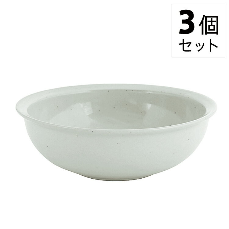 KINTO ボウル 皿 RIM(リム) 220mm 全3色 [3個セット] 【 キントー お皿 小鉢 食器 キッチン用品 デザイン シンプル おしゃれ 】 ポイント10倍