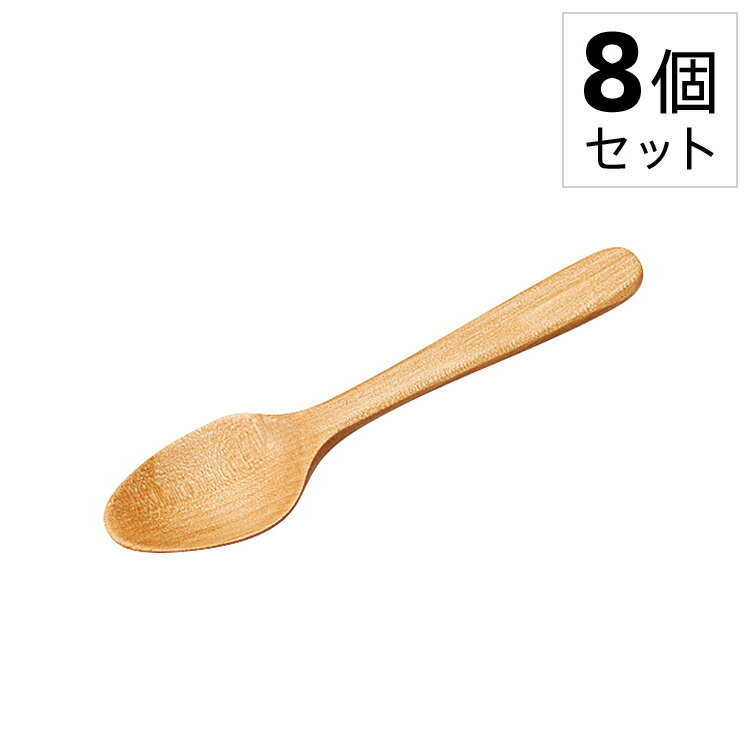 キントー カトラリー KINTO/キントー カレースプーン S 50688 [8個セット] 【 WOODEN CUTLERY ウッド木製 カトラリー 食器 キッチン用品 デザイン シンプル おしゃれ 】 ポイント10倍