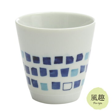 涼風 湯呑 単品 2種 | おしゃれ プレゼント ギフト 日本製 夫婦 カップ 誕生日 家族 美濃焼 陶器 お揃い 還暦祝い 結婚記念日 古希 かわいい 祖父 祖母 誕生日 湯のみ 湯呑み 湯呑 湯飲み セラミック藍