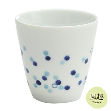 涼風 湯呑 単品 2種 | おしゃれ プレゼント ギフト 日本製 夫婦 カップ 誕生日 家族 美濃焼 陶器 お揃い 還暦祝い 結婚記念日 古希 かわいい 祖父 祖母 誕生日 湯のみ 湯呑み 湯呑 湯飲み セラミック藍