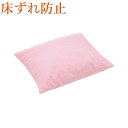 サポタイト 標準枕/CK-430 (床ずれ 防止クッション 床ずれ防止パッド 褥瘡予防 介護用品 高齢者用床ずれ防止 老人用）
