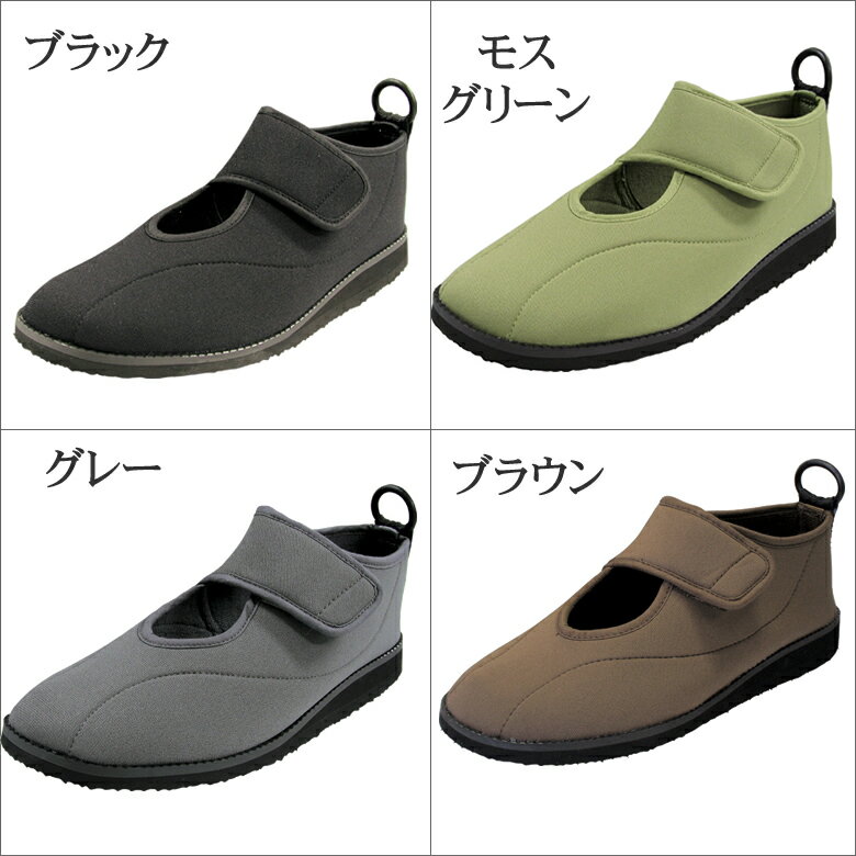 【楽天市場】介護靴 シニアファッション 70代 80代 すたこらさんソフト07 (介護用品 女性レディース リハビリ おしゃれ お年寄り 介護