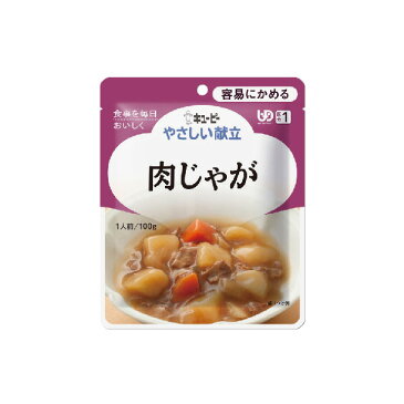 キユーピーやさしい献立　Y1-19　肉じゃが(介護食　食品　福祉　高齢者用　老人用　お年寄りプレゼント　健康　やわらか食　楽天通販）