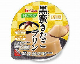 やさしくラクケア　黒蜜きなこプリン(介護食　食品　福祉　高齢者用　老人用　お年寄りプレゼント　健康　やわらか食　楽天通販）