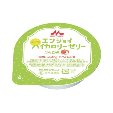 エンジョイ小さなハイカロリーゼリー　りんご味(介護食　食品　福祉　高齢者用　老人用　お年寄りプレゼント　健康　やわらか食　楽天通販）