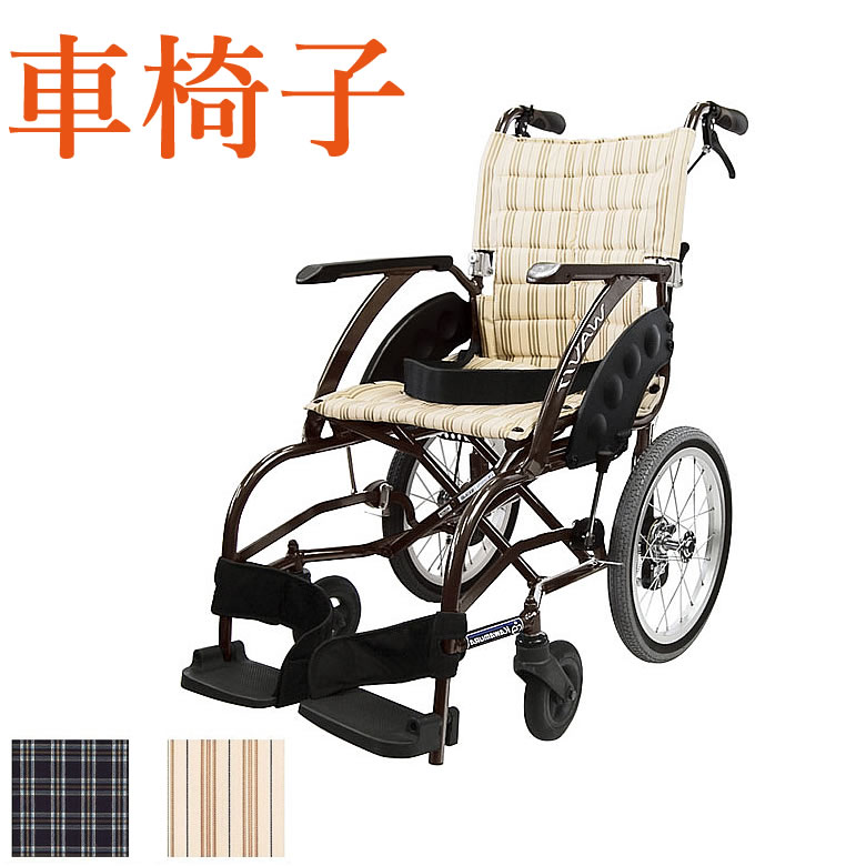車椅子 折り畳み アルミ介助式車いす WAVit(ウェイビット) ソフトタイヤノーパンク仕様カワムラサイクル車いす(介護用品/介護車イス/車椅子)