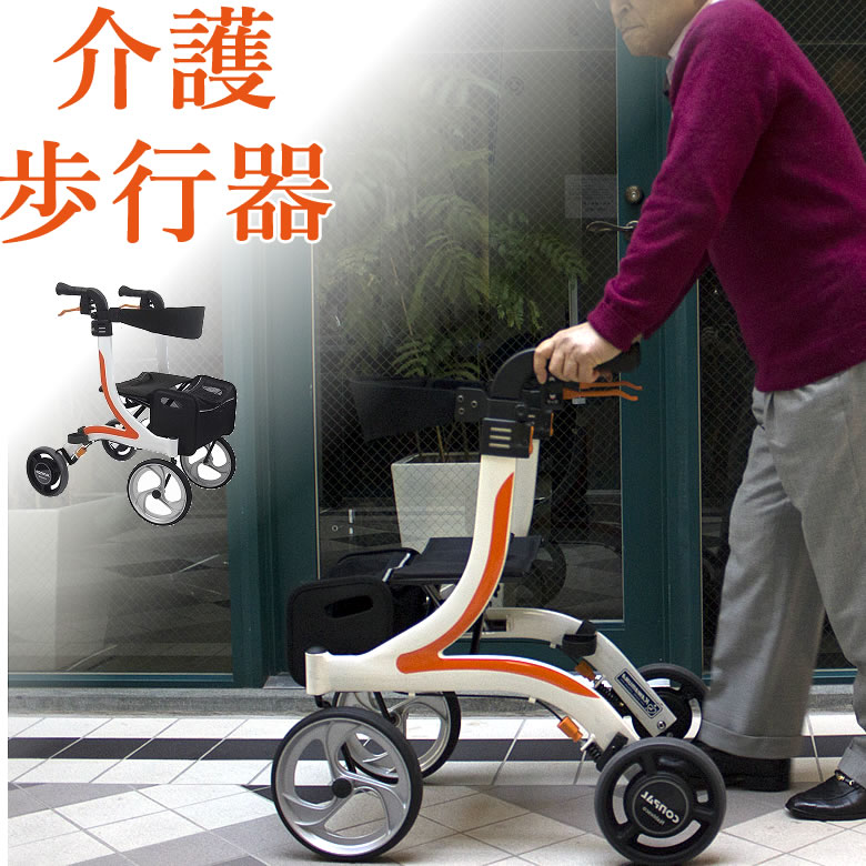 楽天市場】 シルバーカー・歩行器 > 歩行器 : TCマート シニア